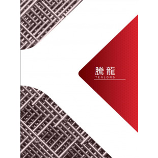 騰龍.jpg